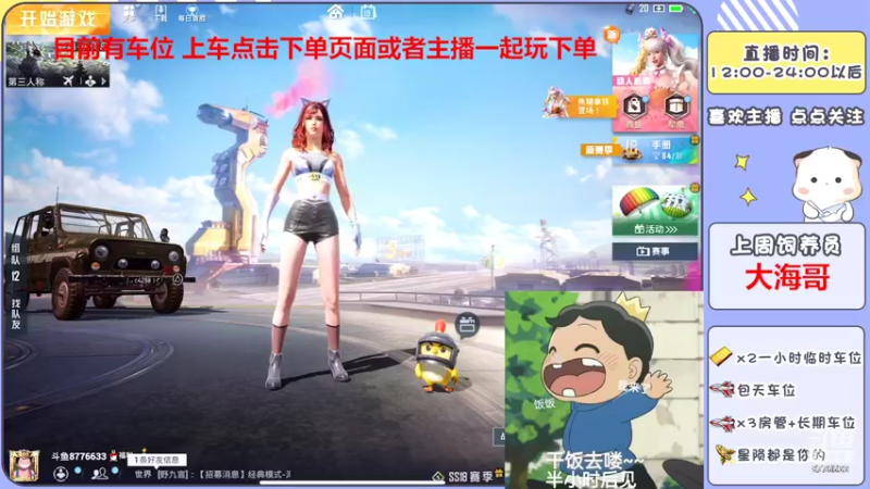 【2022-06-19 14点场】是星陨阿：战神新主播带粉快乐上分哦