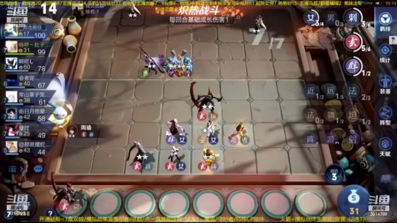 【2022-06-23 05点场】甄知棒：吕布婉儿1V10，体验服接着战