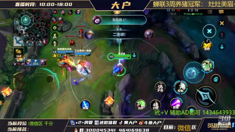 【2022-06-19 20点场】大户呀：后宫AD三千只取一瓢