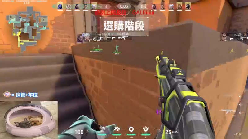 【2022-06-22 23点场】瓦罗兰特啊杰：【啊杰】：开心的直播间！！！