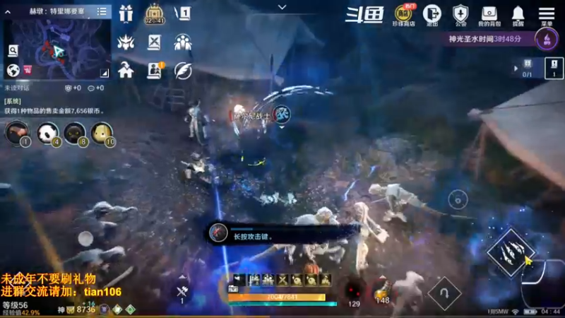 【2022-06-23 04点场】賤丶大骚賤：更新啦！！！