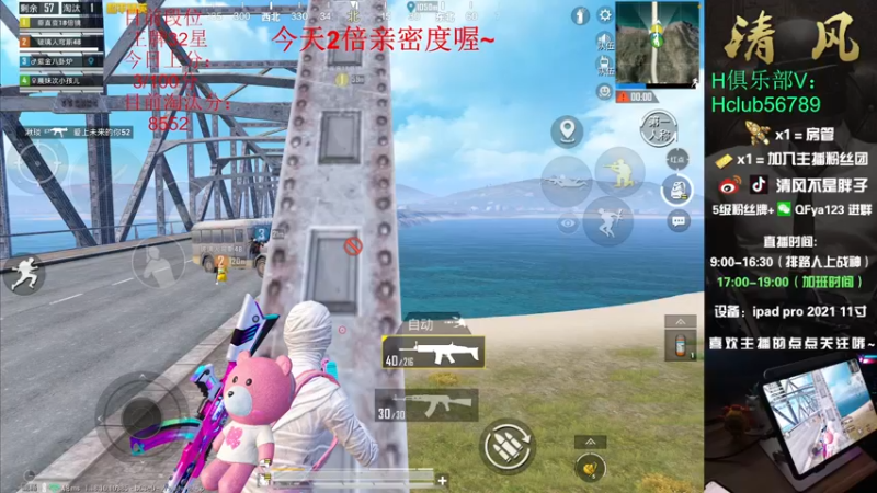 【2022-06-23 13点场】清风不是胖子：32星排路人上战神之反向俯冲