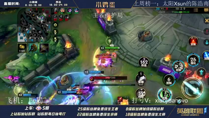 【2022-06-23 15点场】西瓜太浪xx：小鸡蛋：经典一王者四大师
