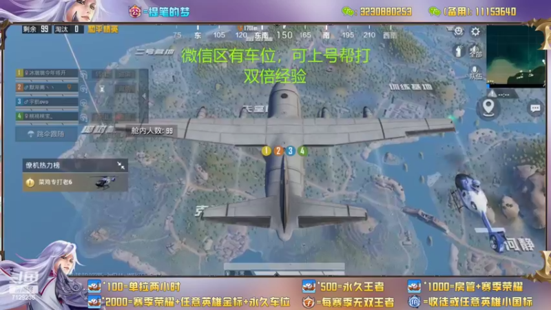 【2022-06-23 01点场】HK提笔：直播三周年+第四届粉丝赛