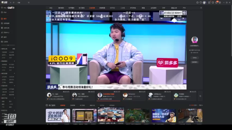 【2022-06-23 14点场】eStarProAlan：Alan带您看比赛, DYG vs AG