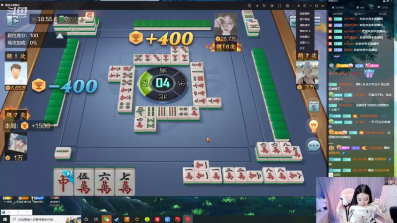 【2022-06-23 18点场】唐6儿：小奶团游戏舞蹈主播