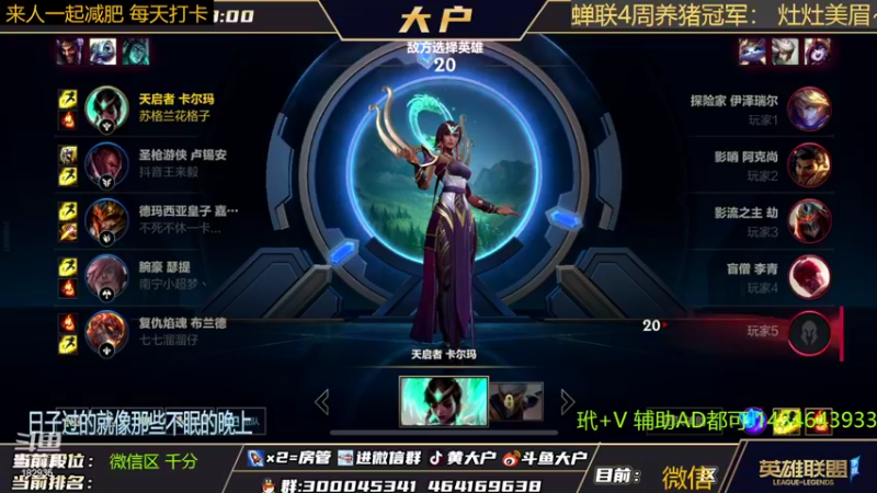 【2022-06-20 12点场】大户呀：在游戏区的减肥主播
