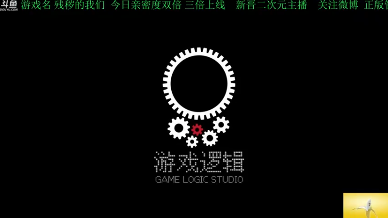 【2022-06-23 14点场】正版管子：【管子】残秽的我们·另类高能搞笑主播