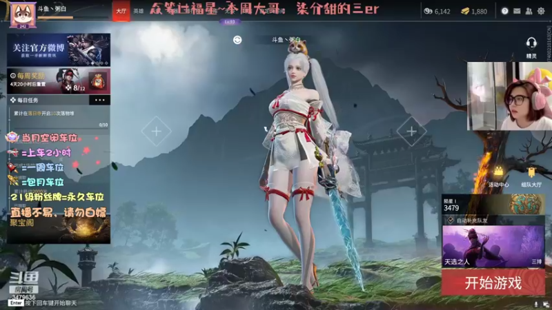 【2022-06-22 07点场】粥白：（露脸）我！摸金堆的神！
