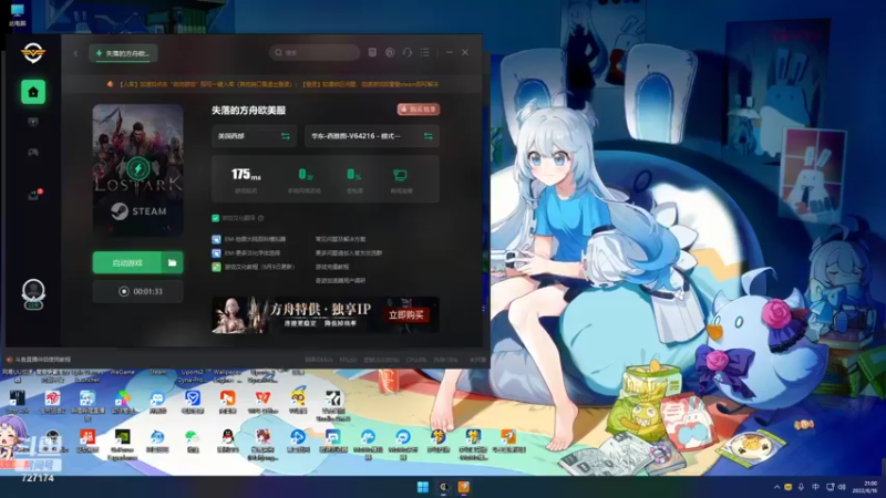 【2022-06-16 21点场】只会摆烂的子龙：有问必答的直播间？