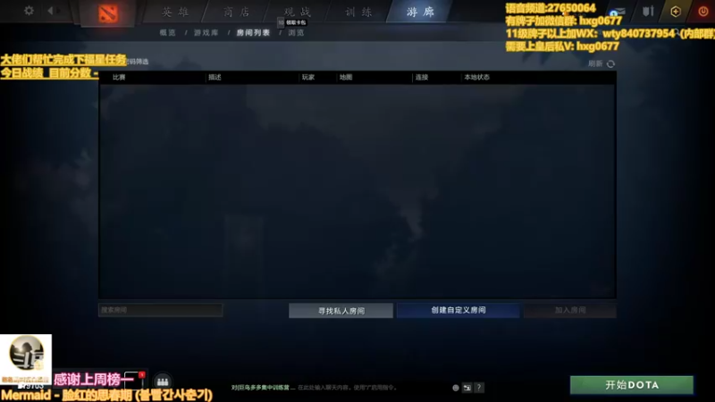 【2022-06-22 21点场】星国：Xingguo直播