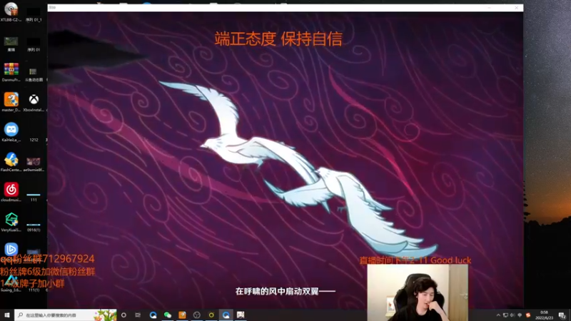 【2022-06-23 00点场】苏科大：好心态 不投降 上大师！