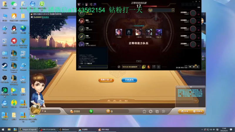 【2022-06-23 17点场】一万九千把大头：大头加强了