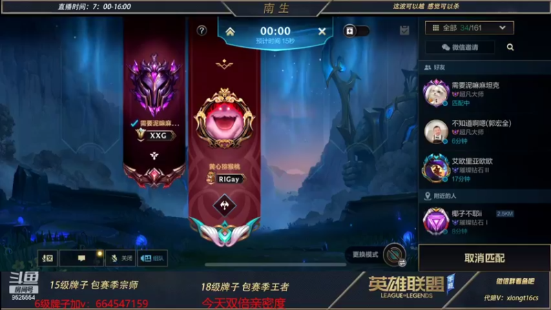 【2022-06-23 10点场】心星丶南生：（双倍亲密度）万场青钢影，单人线极致教学