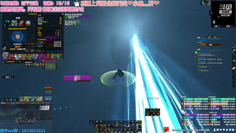 【2022-06-22 18点场】巫笑笑：咸鱼00年牧师小姐姐