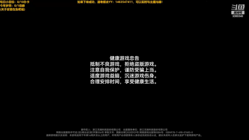 【2022-06-22 13点场】不倒翁姺森l：亿种死法哦