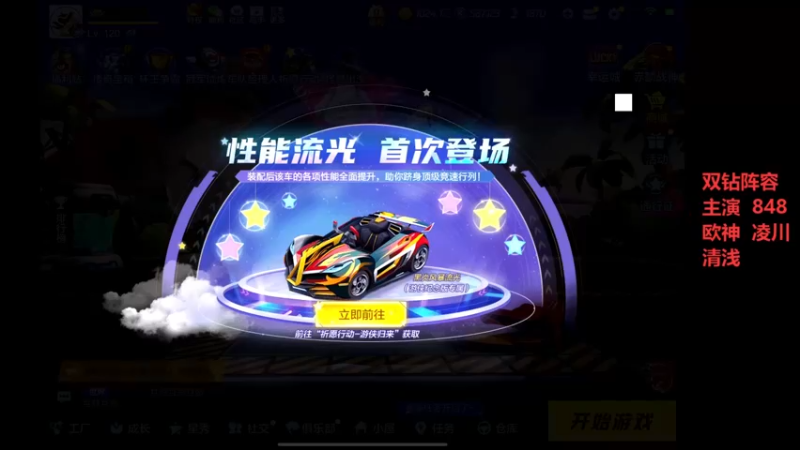 【2022-06-23 20点场】DY主演：今晚个人表演赛海选