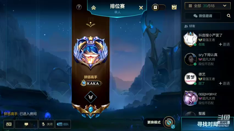 【2022-06-22 16点场】若念king：双倍亲密度~龙龟KING    第一惩戒