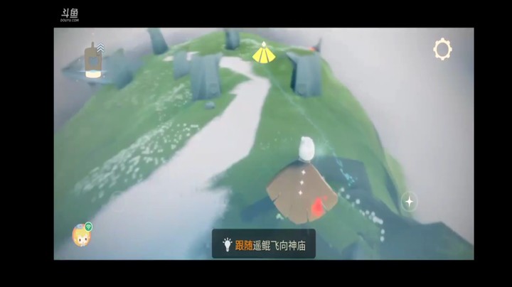 光遇