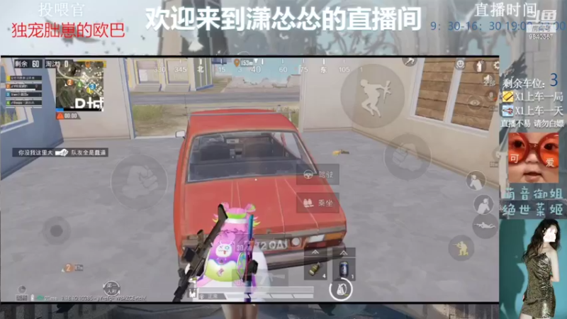 【2022-06-22 18点场】潇怂怂啊：[小奶团】约pk了，就是不服！！