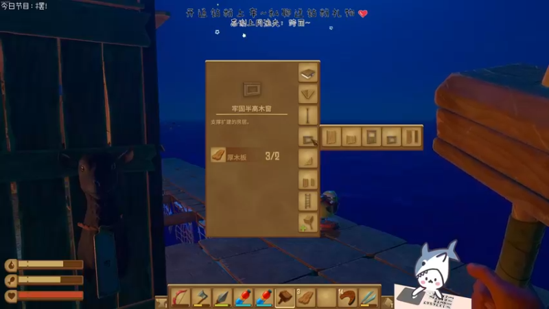 【2022-06-23 00点场】宝贝鱼O3O：钻粉上车哦~