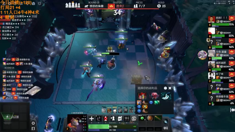 【2022-06-18 21点场】書童SSS：6月17日 晴天