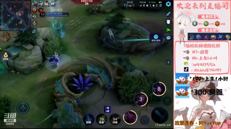 【2022-06-22 21点场】小飞Avery：赛季末最后一天冲刺啦