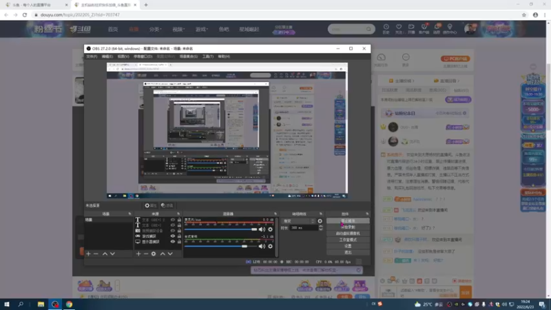【2022-06-23 19点场】太原杨树：全网通缉裘千仞