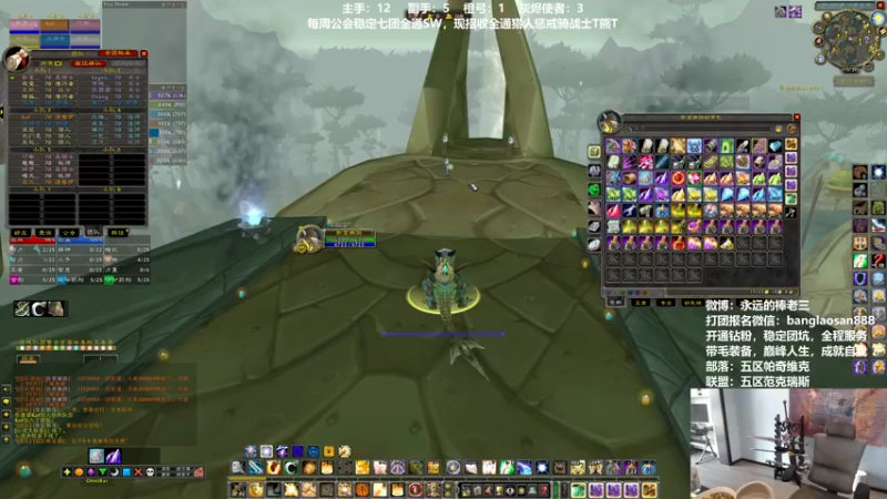 【2022-06-23 16点场】棒老三：等会看看测试呗~~~~~~！