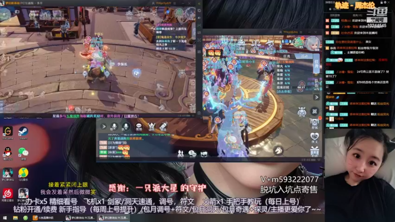 【2022-06-22 19点场】柚柚大魔王668：一周年，你我不见不散