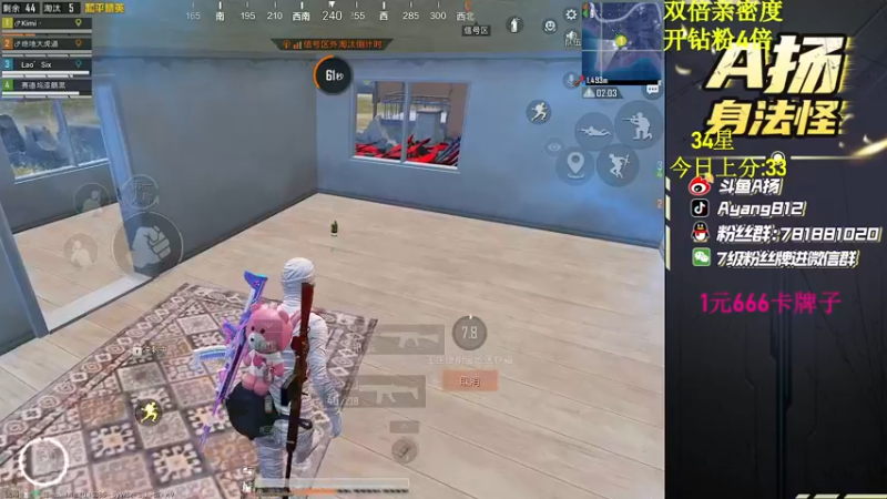 【2022-06-23 18点场】A扬丷：34星路人上战神