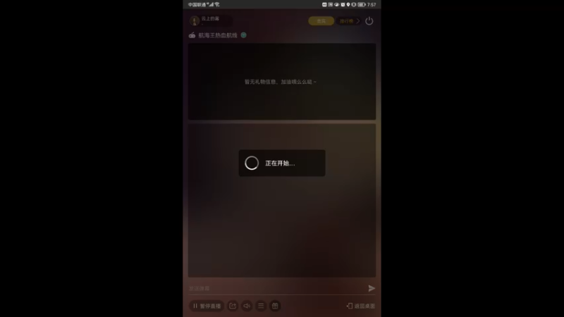 【2022-06-14 07点场】云上的雾：匹配pvp