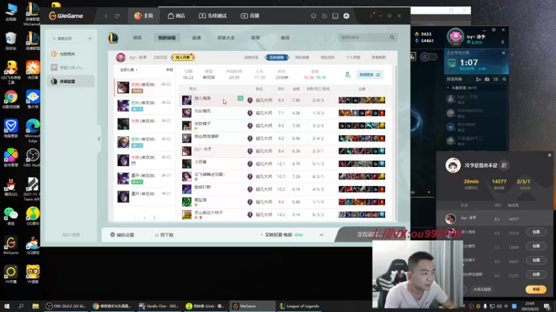 【2022-06-22 21点场】暗夜猎手光头强：第一vn：小代克星！！！