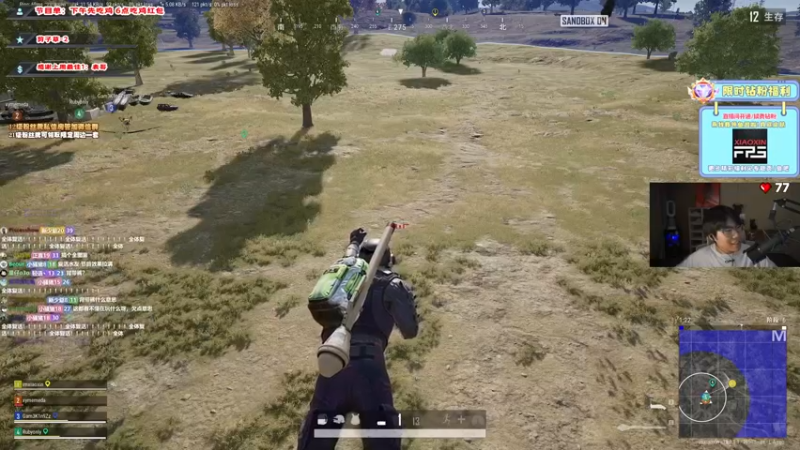 【2022-06-23 00点场】imxiaoxin：【又是早班】和刘哥团团吃会鸡！