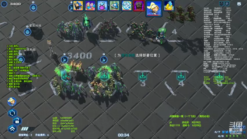 【2022-06-22 23点场】xcluster：星际酒馆，周5，xl杯报名中！