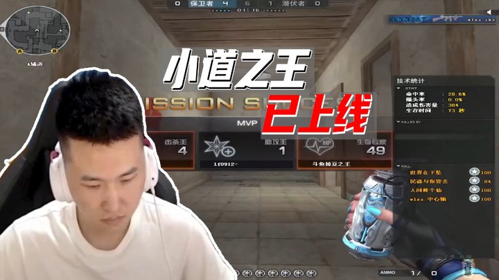 小道之王已上线