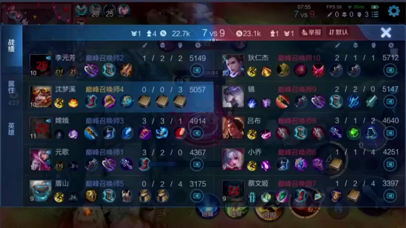 【2022-06-23 13点场】音七Simple：新赛季法师有说法嘛？