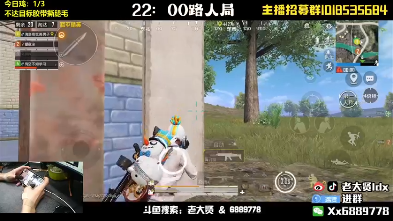 【2022-06-22 23点场】老大贤：王牌1v4：带你看遍海岛上的小姐姐