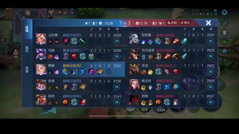 【2022-06-22 21点场】DYG萧玦：巅峰赛2439冲第一88805