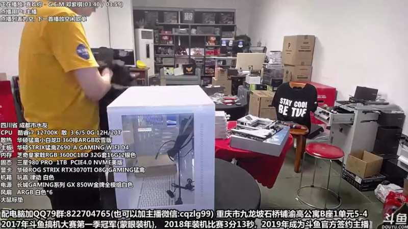 【2022-06-23 18点场】重庆刚哥金牌装机店：重庆刚哥 配电脑 618活动持续中