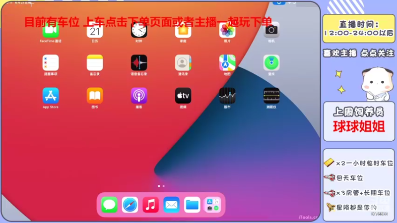 【2022-06-21 16点场】是星陨阿：单四练枪 战神新主播带粉快乐上分哦