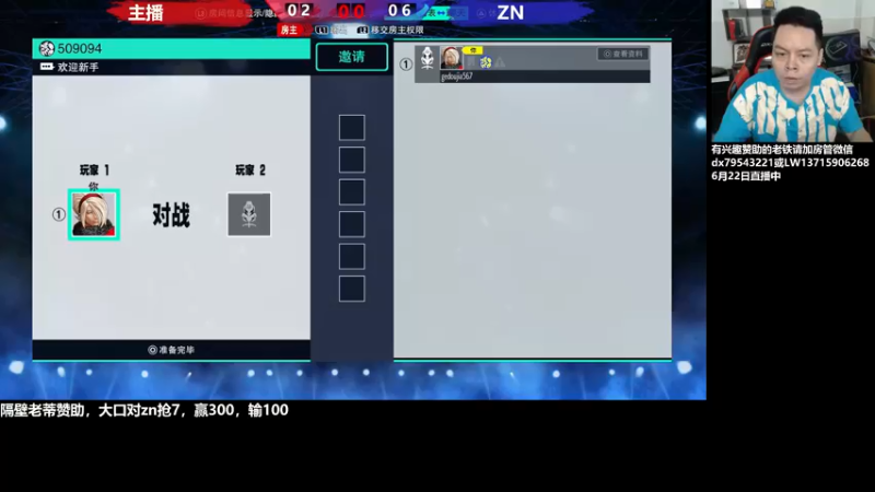 【2022-06-23 15点场】格鬦家大口：下午好，直播中，玩玩游戏！