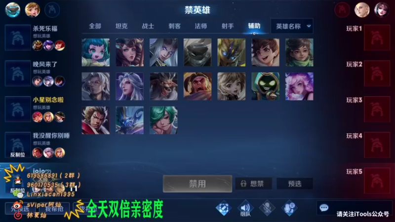 【2022-06-23 13点场】sViper丶阿灿：阿灿：浅尝一下新赛季