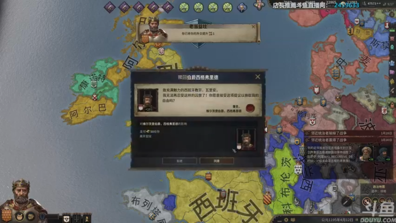 【2022-06-21 15点场】店長推薦Official：【店长推荐】秃子主播中老年直播间