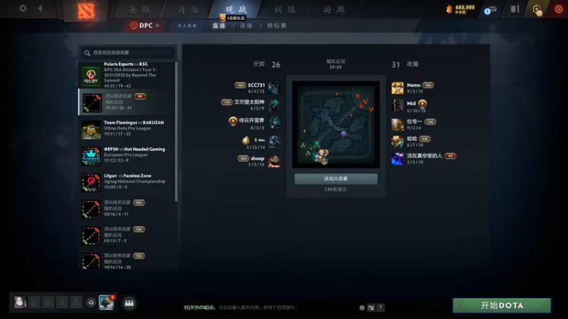 【2022-06-22 18点场】阳光男孩Aq：最后一周挑战赛了！！！！！7718843