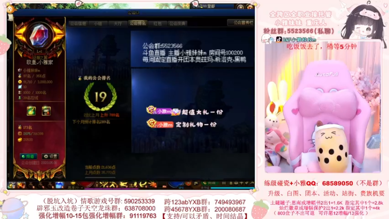 【2022-06-23 18点场】小雅妹妹m：♥️不排队贵族机要、寂静城、碰瓷、升级❥