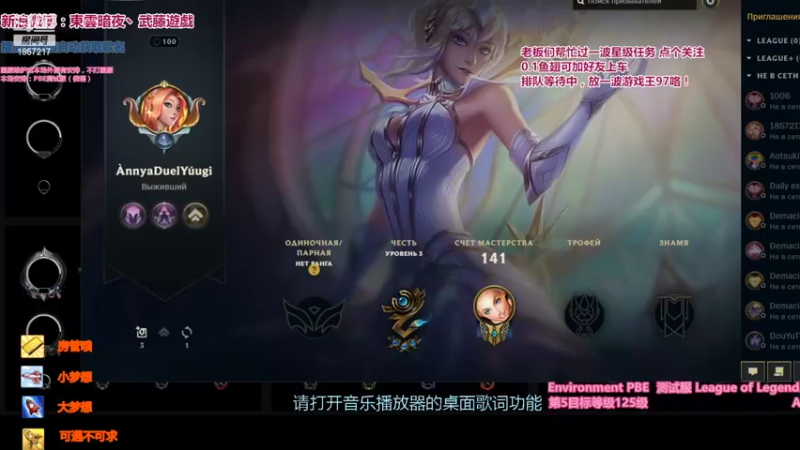 【2022-06-22 22点场】東雲暗夜Ay武藤遊戯Yugi：拉克丝启动全球全服国服全区决斗 デュエル