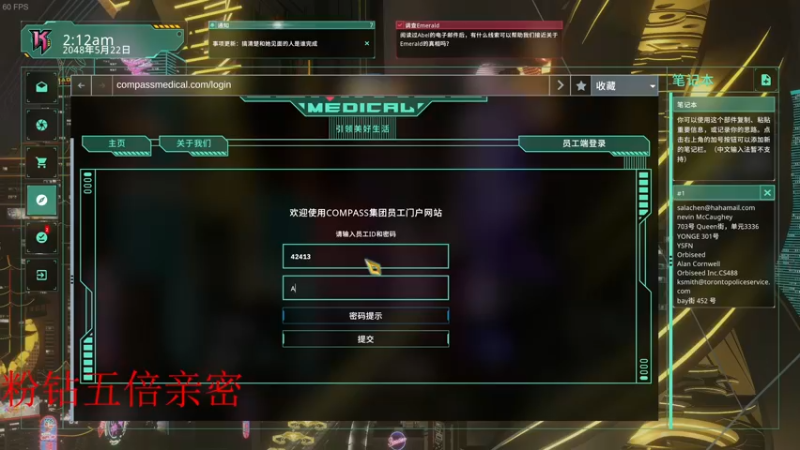 【2022-06-22 23点场】章随便先生：今日双倍亲密度。