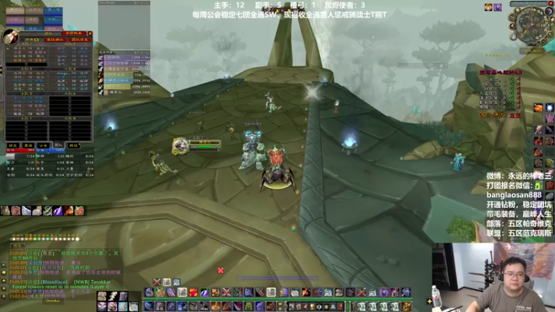 【2022-06-22 21点场】棒老三：聊聊巫妖王的测试？！