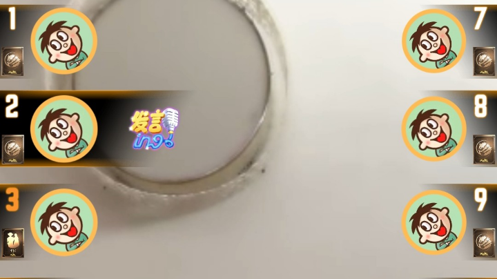 #天天狼人#小丸子